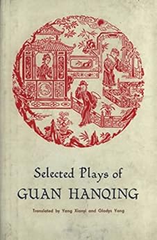 Amazon Com Selected Plays Of Guan Hanqing Ebook Gladys Yang Kindle Store