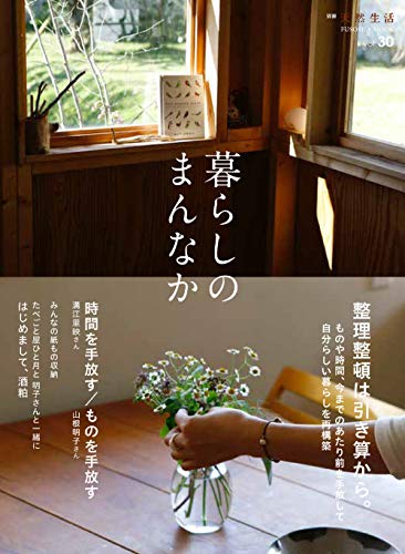 バックナンバー 表紙画像 1