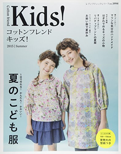 バックナンバー 表紙画像 3
