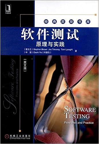 Amazon Fr 软件工程技术丛书 软件测试的艺术 原书第3版 美 Glenford J Myers 美 Tom Badgett 美 Corey Sandler Livres
