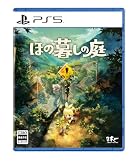 ほの暮しの庭<br><span class="sub">[Amazon.co.jp限定]グッズセット オリジナル描き下ろしTシャツ 同梱 &amp; [Amazon.co.jp限定]特典 オリジナル描き下ろしマグネットシート 同梱 &amp; [早期特典]切り取れるクリアカード 同梱</span>