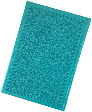 Rainbow Quran - Turquoise
