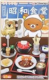 Rilakkuma Diner Re-Ment miniature blind box