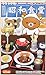 Rilakkuma Diner Re-Ment miniature blind box