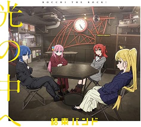 Amazon.com: CHAOS; CHILD 1st Limited Edition [DVD] JAPANESE