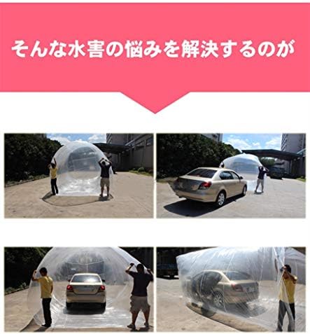 Amazon Co Jp 洪水に強い 浸水防止カバー ボディカバー カーカバー 乗用車浸水被害対策 ポリエチレン Pe 製 汎用サイズ ホーム キッチン