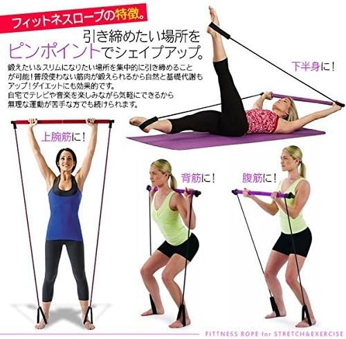 Amazon Lucrubun テレビを見ながら 楽しく ダイエット トレーニング チューブ 体幹 エクササイズ シェイプアップ トレーニング ダイエット 器具 Lucrubun エクササイズバンド チューブ