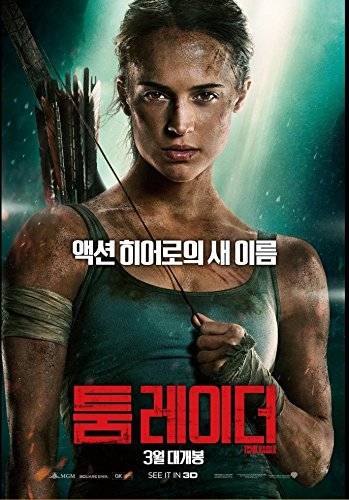 Tomb Raider Alicia Vikander 2018 Korean Mini Movie Posters Movie Flyers