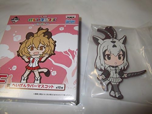 Amazon 一番くじ けものフレンズ さんばん F賞 へいげんラバーマスコット アラビアオリックス アニメ 萌えグッズ 通販