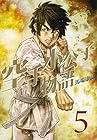 空手小公子物語 第5巻