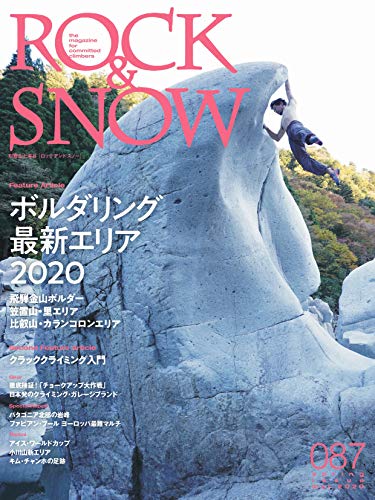 バックナンバー 表紙画像 5