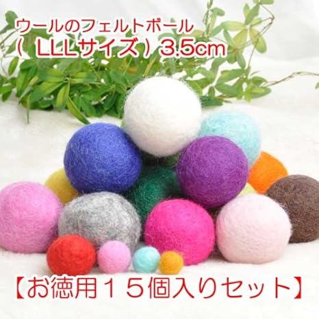 Amazon フェルトボール ３ ５ｃｍ お徳用１５色１５個セット ウールのニードルフェルト １個づつより５ お得です 羊毛フェルト 通販