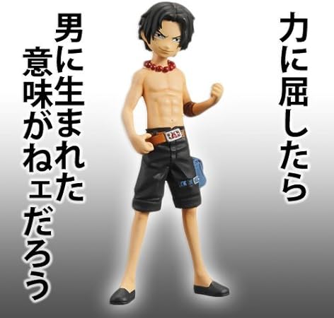 Amazon Onepiece 1ピース ハーフエイジキャラクター ハーフエイジキャラクターvol バンダイの01ポートガスdエース別フィギュア 日本輸入品 ロボット 子ども向けフィギュア おもちゃ
