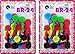 Tara Girls Self Hinge Plastic Bow Hair Barrettes Selection Pack Of 2 (BR24)