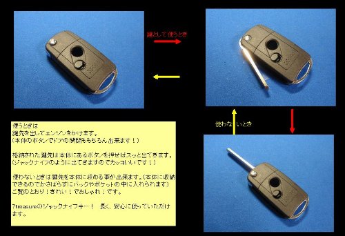 正規激安 日本製鍵先 ジャックナイフキー Hr2u47 ストリームに適合 ホンダ車ボタン2ヶ用 オプションセット 鍵切り リモコンユニット移設 イモビライザー無し B007o62h90 Www Ktc Com Co