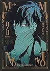 MoMo -the blood taker- 第2巻