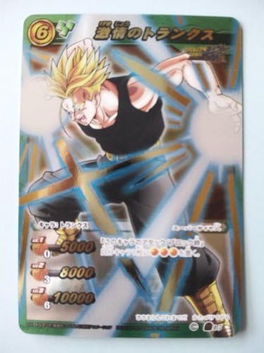 Amazon ミラクルバトルカードダス W15 オメガレア 激情のトランクス トレカ 通販