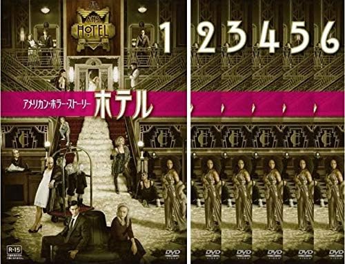 Amazon Co Jp アメリカン ホラー ストーリー ホテル レンタル落ち 全6巻セット マーケットプレイスdvdセット商品 Dvd ブルーレイ キャシー ベイツ サラ ポールソン エヴァン ピーターズ ウェス ベントリー マット ボマー クロエ セヴィニー デニス