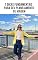 Livro 7 DICAS FUNDAMENTAIS PARA SEU PLANEJAMENTO DE VIAGEM