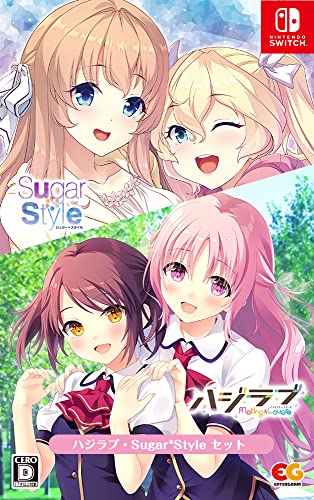 ハジラブ・Sugar*Style セット