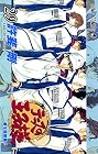 テニスの王子様 第29巻