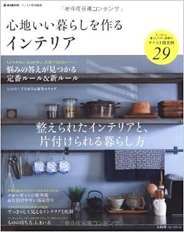 安心の日本製】 シーリングプラネット Planet S mmisオススメ 家族と 