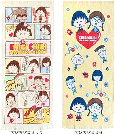 Amazon Co Jp ちびまる子ちゃん フェイスタオル ちびちびまる子 Fj キャラクター ちびちびまる子 ホーム キッチン