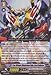 Cardfight!! Vanguard TCG - True UItimate Dimensional Robo, Great Daikaiser (PR/0163EN) - Cardfight! Vanguard Promos