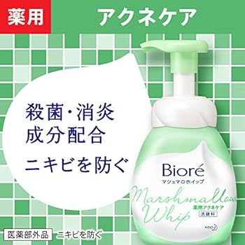 biore marshmallow