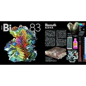 A Visual Exploration of Every Known Atom in the Universe [Japan Import]