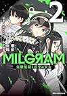 MILGRAM 実験監獄と看守の少女 第2巻