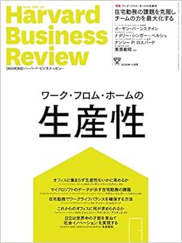 本のDIAMONDハーバード・ビジネス・レビュー 2020年 11月号 [雑誌] (ワーク・フロム・ホームの生産性)の表紙></center><center>5つ星のうち3.9 5つ星のうち（3個の評価人の読者)</center><p></p><p>[ダイヤモンド社 epubライブラリによる無料のDIAMONDハーバード・ビジネス・レビュー 2020年 11月号 [雑誌] (ワーク・フロム・ホームの生産性)。 ダイヤモンド社の本をダイヤモンド社から無料のepubライブラリから無料のPDFファイルとしてダウンロードします。 無料でダウンロードできるデジタル書籍DIAMONDハーバード・ビジネス・レビュー 2020年 11月号 [雑誌] (ワーク・フロム・ホームの生産性)によるDIAMONDハーバード・ビジネス・レビュー 2020年 11月号 [雑誌] (ワーク・フロム・ホームの生産性)]</p><h3>詳細</h3><ul><li><span>タイトル:</span> DIAMONDハーバード・ビジネス・レビュー 2020年 11月号 [雑誌] (ワーク・フロム・ホームの生産性) de ダイヤモンド社</li><li><span>ISBN:</span> </li><li><span>ファイル名:</span> diamondハーバード-ビジネス-レビュー-2020年-11月号-雑誌-ワーク-フロム-ホームの生産性.pdf</li><li><span>発売日:</span> 2020/10/10</li><li><span>ページ数:</span> 374 ページ</li><li><span>出版社:</span> ダイヤモンド社</li></ul>平均的な顧客フィードバック : 5つ星のうち3.9 5つ星のうち（3個の評価人の読者)<br/>ファイル名 : <span id=