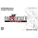 ファイナルファンタジーVI アドバンス