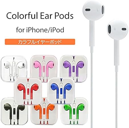 Amazon Co Jp Ear Pods Iphone5s Ipod Iphone5c イヤホン 純正形状 イヤーポッズ リモコン付き ブラック 家電 カメラ Amazon Co Jp Ear Pods Iphone5s Ipod Iphone5c イヤホン 純正形状 イヤーポッズ リモコン付き ブラック 家電 カメラ