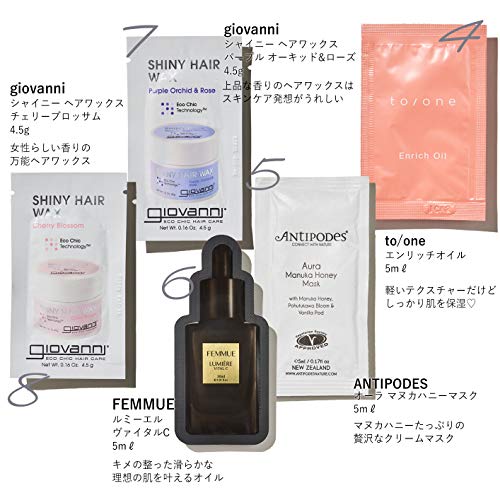 Organic Beauty BOOK 2020 画像 D