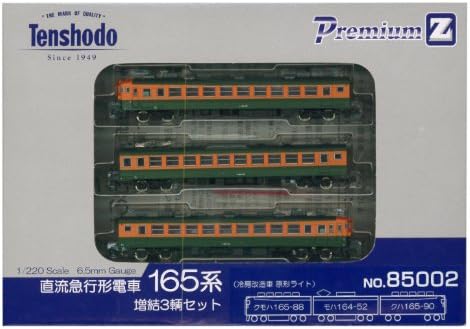 J.N.R. Express Train Series 165 (Air Conditioner Remodeled Car, Original Head Light) (Add-On 3-Car Set) (Model Train) Toy
