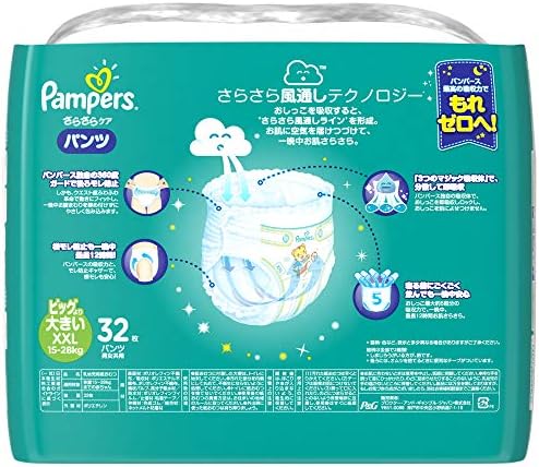 Amazon パンツ ビッグより大きいサイズ パンパース オムツ さらさらケア 15 28kg 32枚 パンパース おむつ