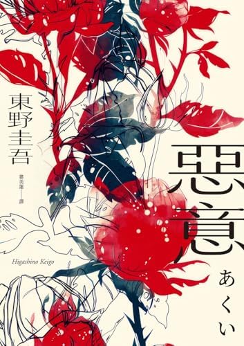 Amazon.com: 厭世的人請來泰國(hello! Design) (Traditional Chinese