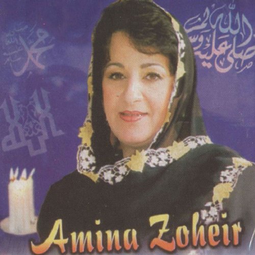 amina zoheir amina zoheir