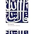The Qur'an (Oxford World's Classics)