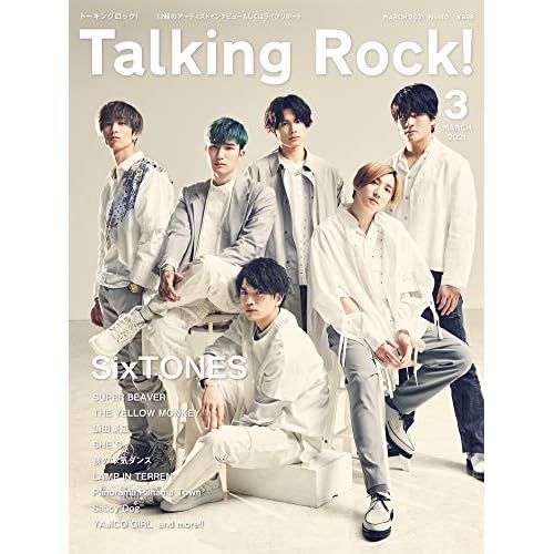 Sixtones ストーンズ 表紙 雑誌 一覧 ファッション雑誌ガイド