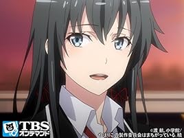 Amazon Co Jp やはり俺の青春ラブコメはまちがっている 続を観る Prime Video Amazon Co Jp やはり俺の青春ラブコメはまちがっている 続を観る Prime Video