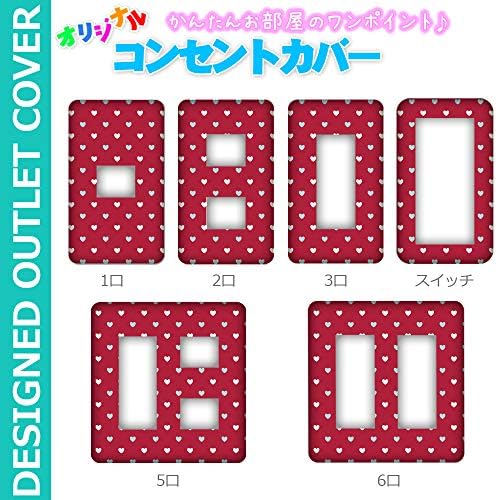 割引華麗 Ana Lyn 6口用 コンセントカバー コンセントプレート コスモシリーズワイド21対応 木目調 1口用 2口用 3口用 5口用 6口用 スイッチ用 おしゃれ デザイン お部屋の模様替え 65 Off 送料無料 割引華麗 Ana Lyn 6口用 コンセントカバー コンセントプレート コスモシリーズワイド21対応 木目調 1口用 2口用 3口用 5口用 6口用 スイッチ用 おしゃれ デザイン お部屋の模様替え 65 Off 送料無料