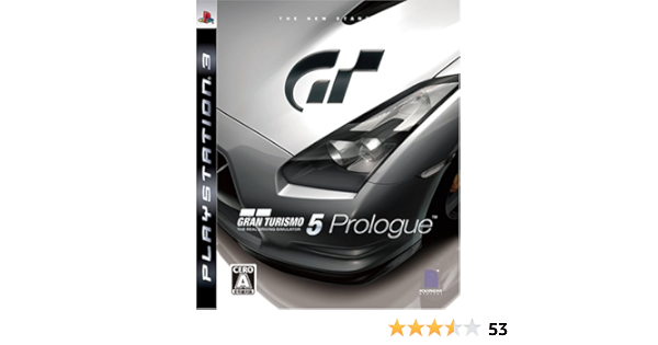 Amazon Com Gran Turismo 5 Prologue Japan Game Video Games