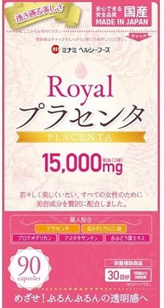 Amazon ミナミヘルシーフーズ ロイヤルプラセンタ 90球 ミナミヘルシーフーズ プラセンタ
