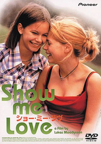 ショー・ミー・ラヴ [DVD]