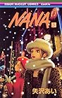 NANA 第13巻
