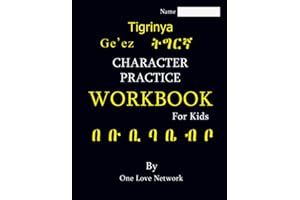 Tigrinya character practice workbook for kids