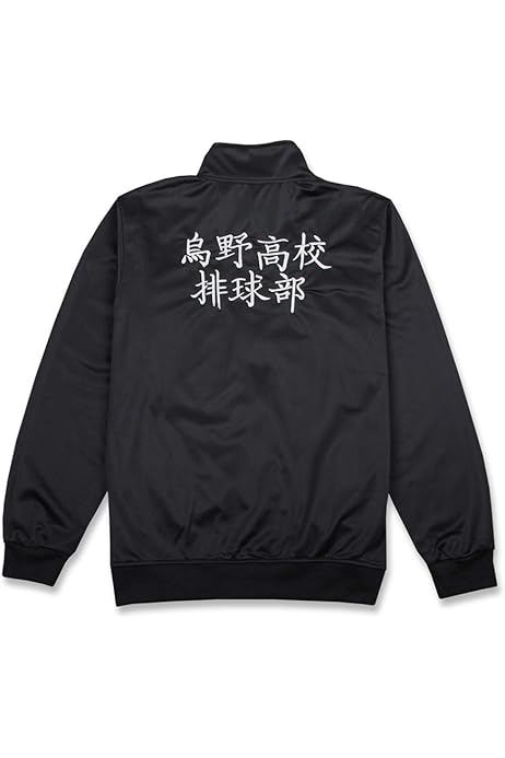 Adult Anime Cosplay Costume Karasuno 
