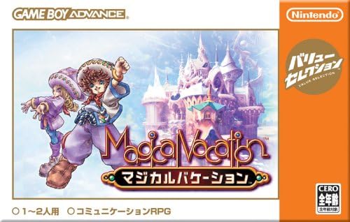 Amazon バリューセレクション マジカルバケーション ゲームソフト